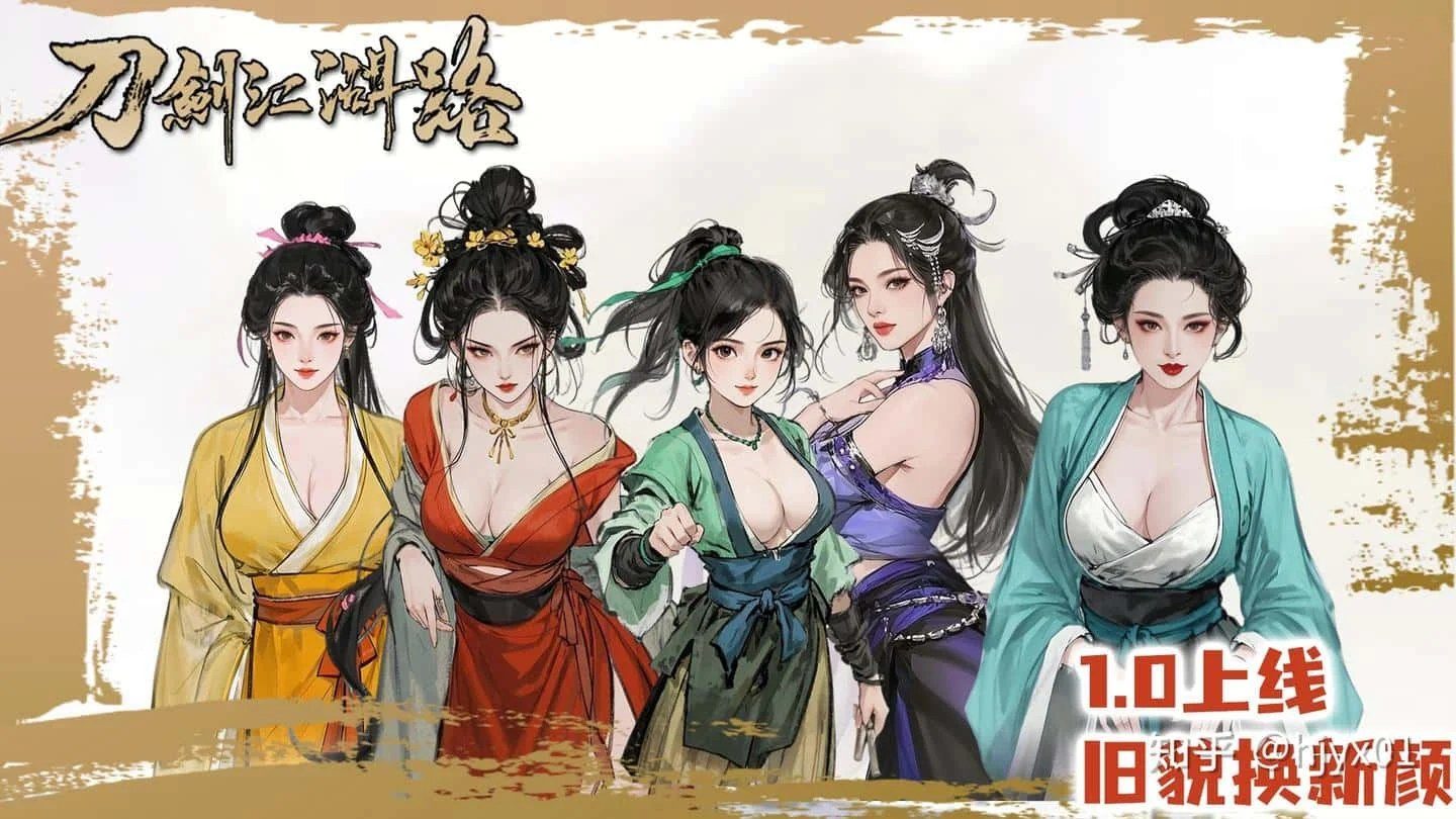 刀剑江湖路-绅士mod版 中文界面 演示图 5