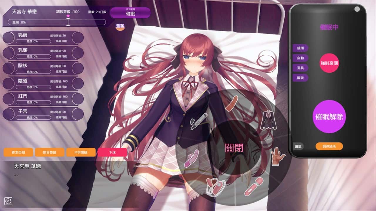 视觉数据6