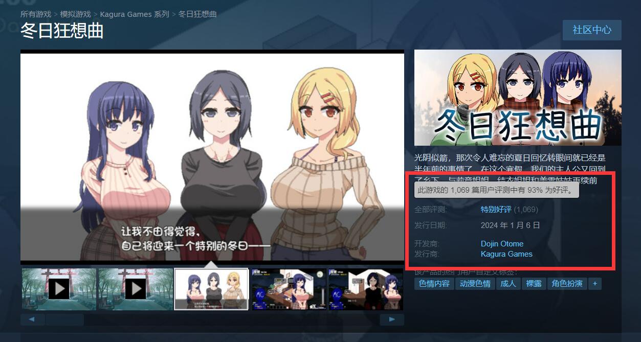 游戏画面1
