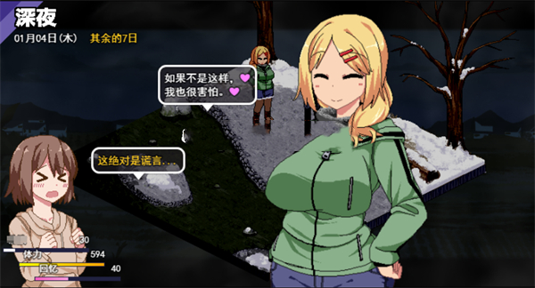 游戏画面6