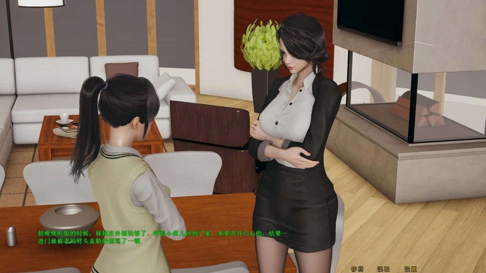 母上攻略 角色事件 画面 1