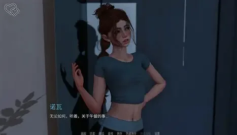 永恒世界 实机画面 画面 3