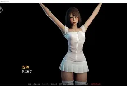 永恒世界 虚拟现实题材 实机截图 6