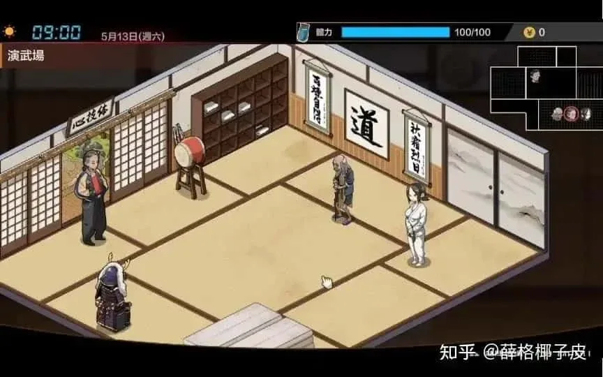 护身术道场 任务推进 演示图