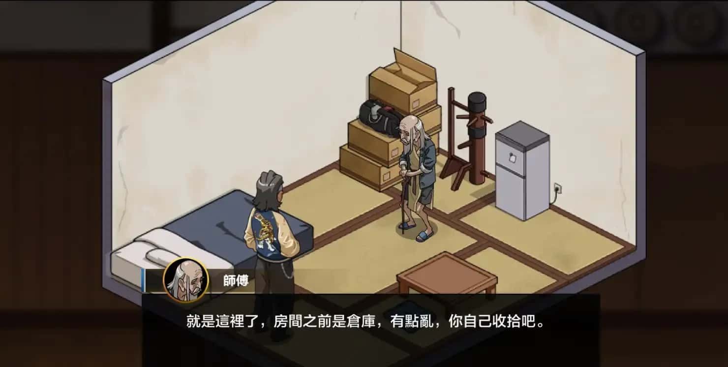 护身术道场 存档管理 资料图 6