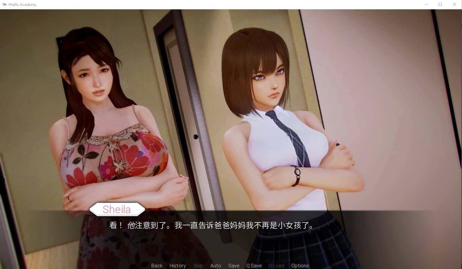 二次元老婆学院_Waifu Academy 角色路线 演示图 3