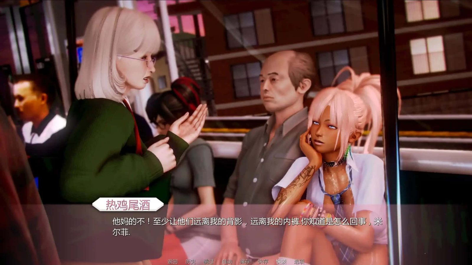 二次元老婆学院_Waifu Academy 角色路线 画面 2