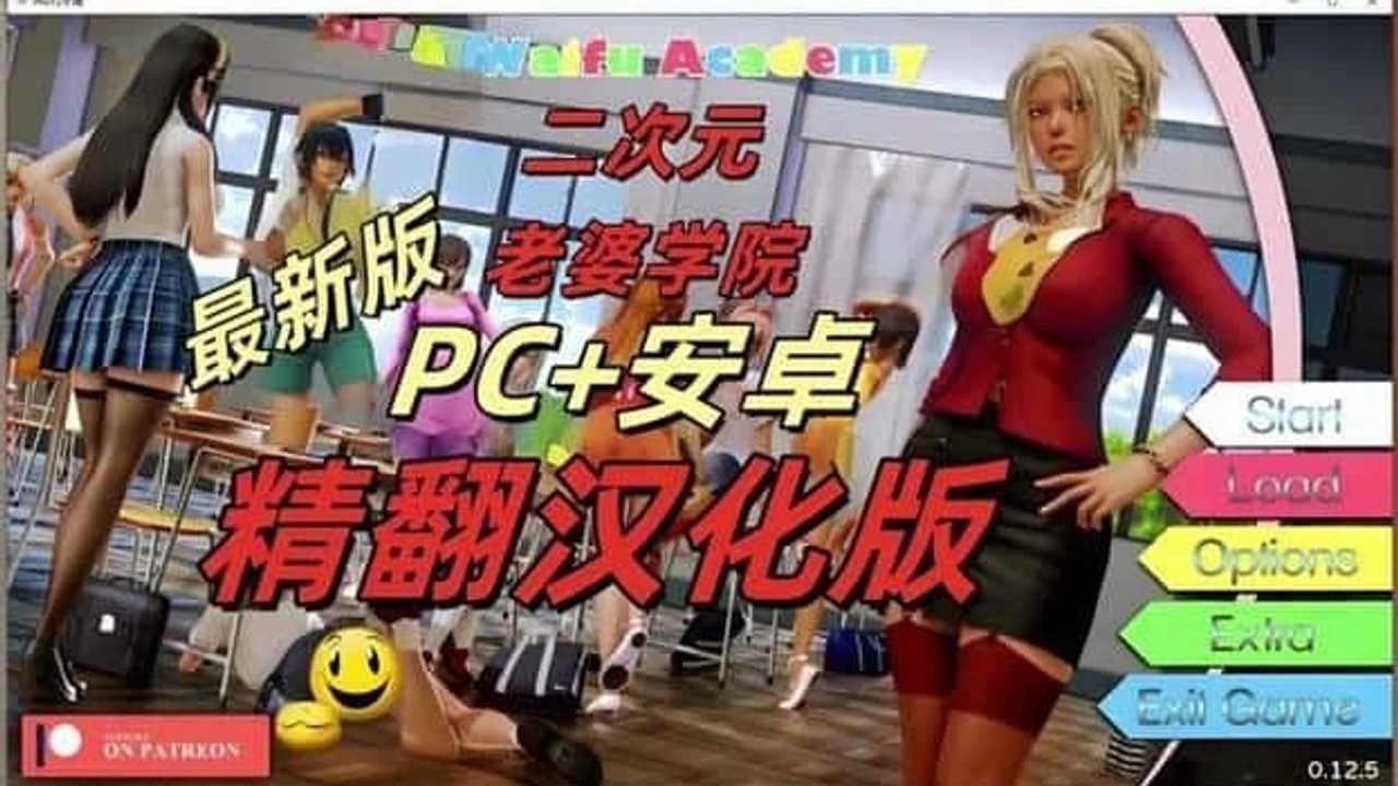 二次元老婆学院_Waifu Academy 主线事件 演示图 8