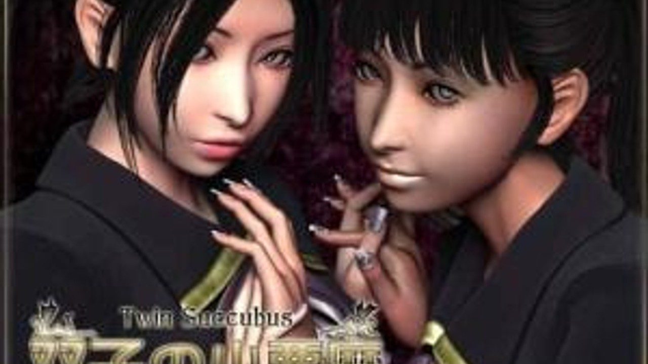 梅麻吕3D合集 PC版 实机截图 1
