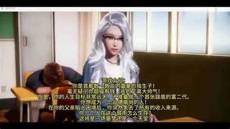 美德V外传 PC版攻略 专题图 1