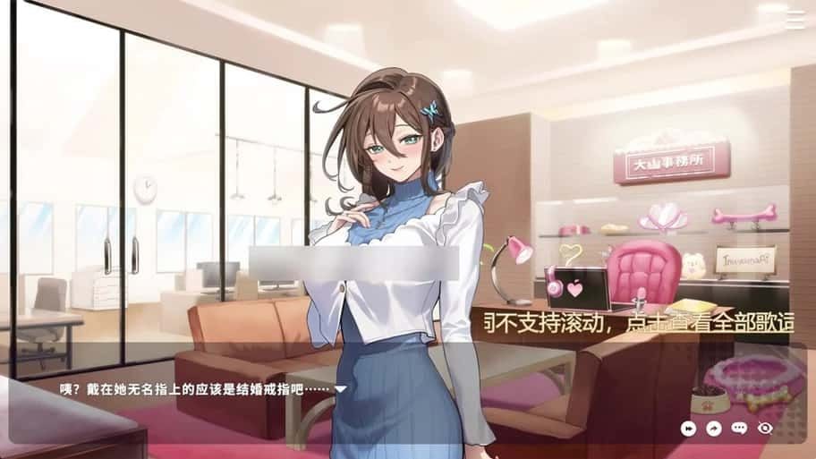 请成为最能干的VTuber吧！ 攻略要点 实机截图 4