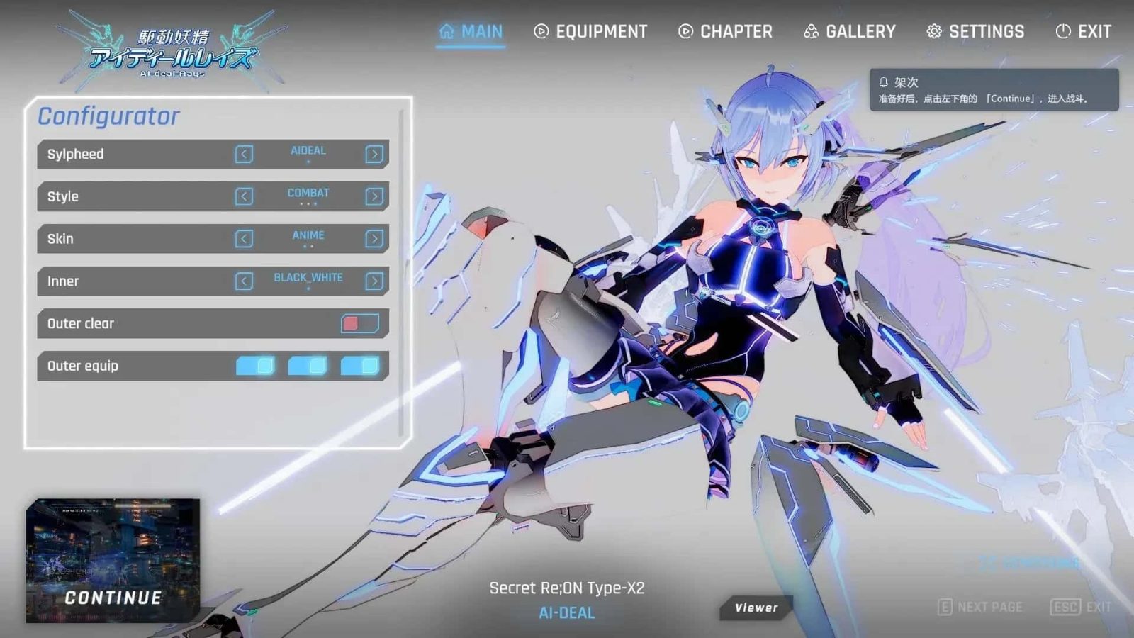 驱动妖精 AI-deal-Rays 角色互动 预览图 2