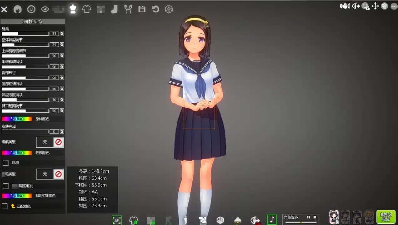 夏日之吻 多结局 预览图 1