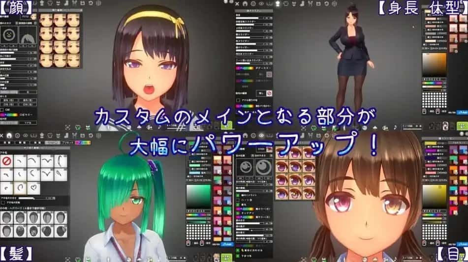 夏日之吻 剧情分支 演示图 7