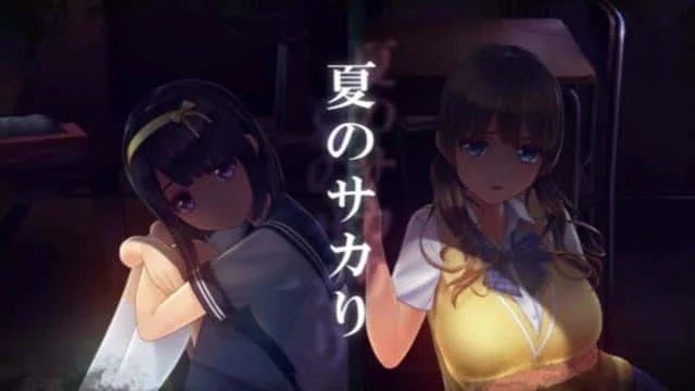 夏日之吻 场景演出 场景图 4