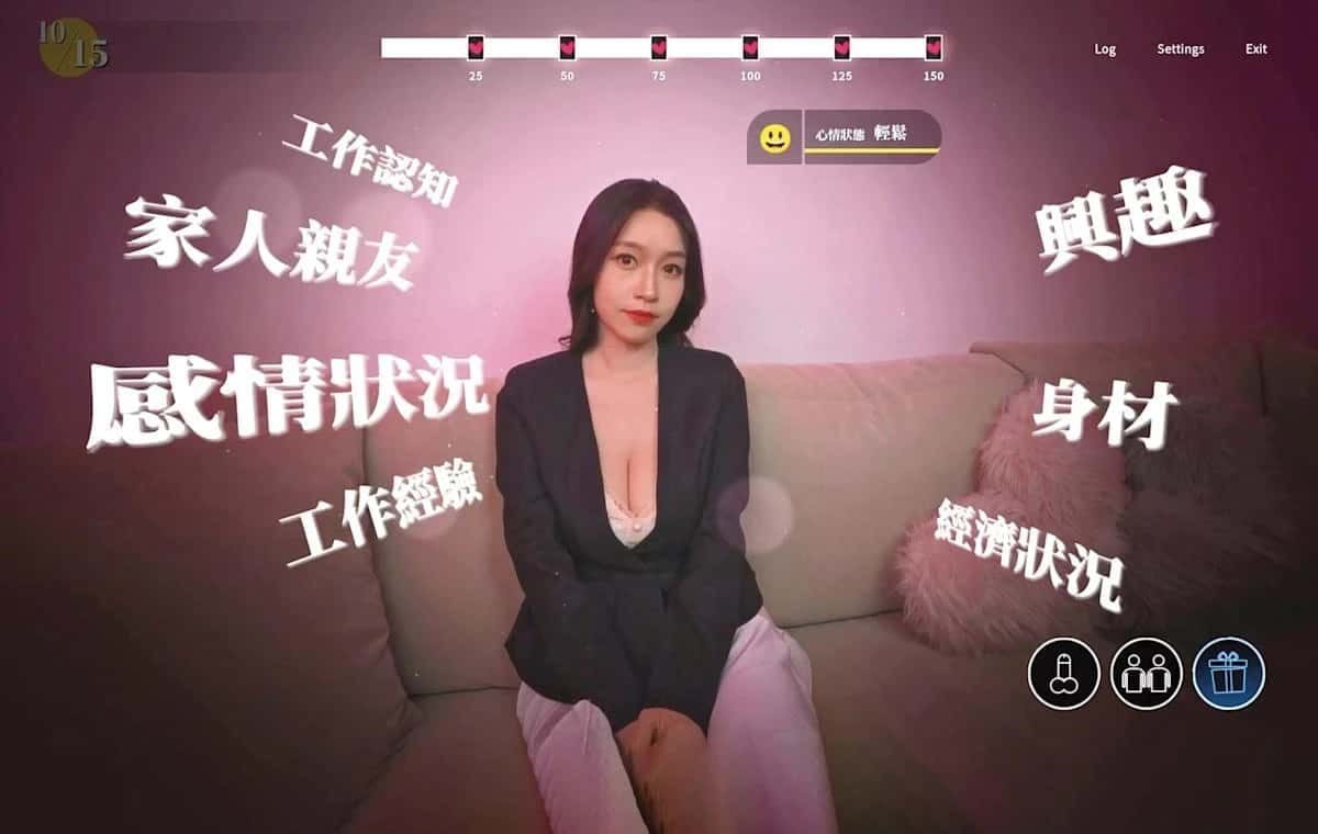 这个面试有点硬 (3) 分支路线 展示图 2
