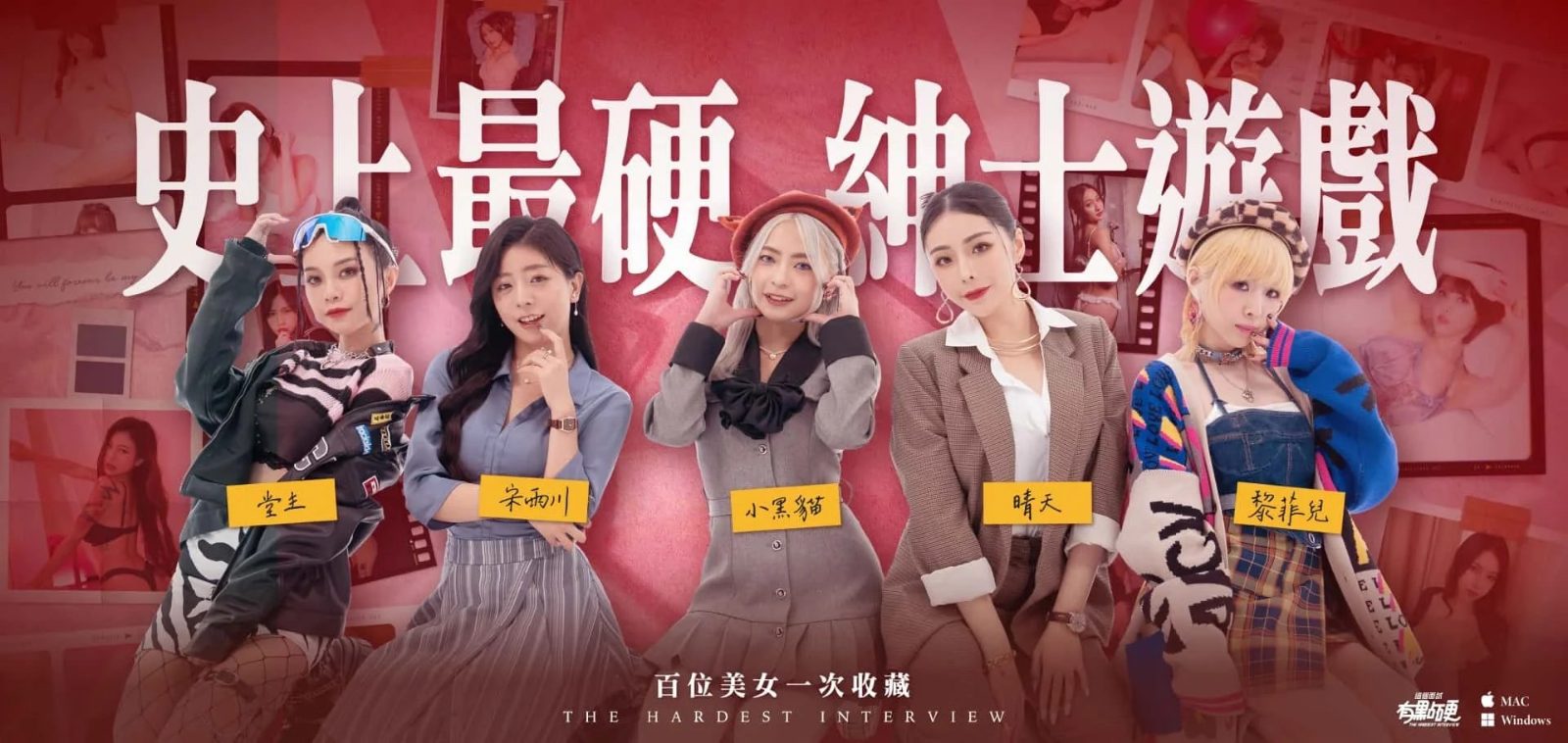 这个面试有点硬 (3) 场景演出 展示图 4