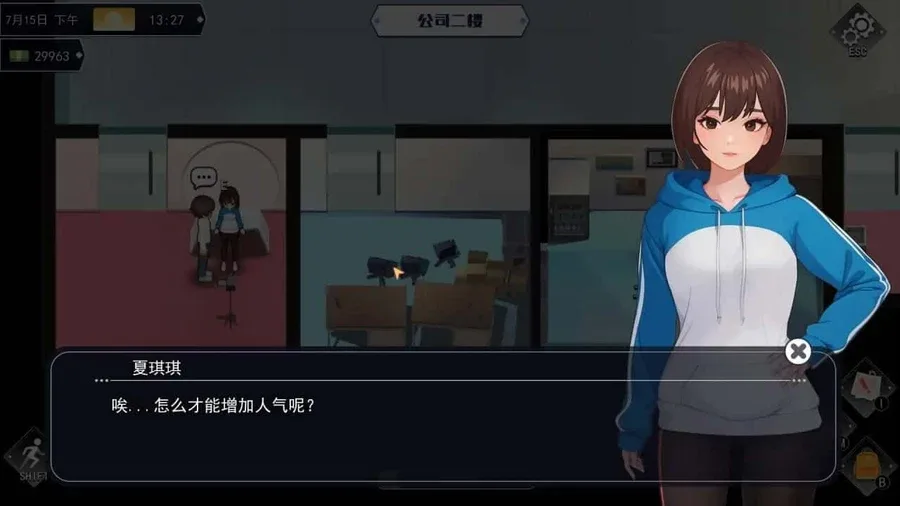 职场幻想 Workplace Fantasy 职场幻想 Workplace Fantasy官网入口角色事件 封面
