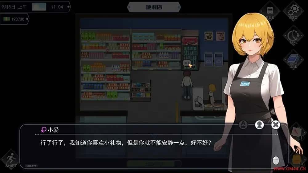 职场幻想 Workplace Fantasy 操作界面 预览图 2
