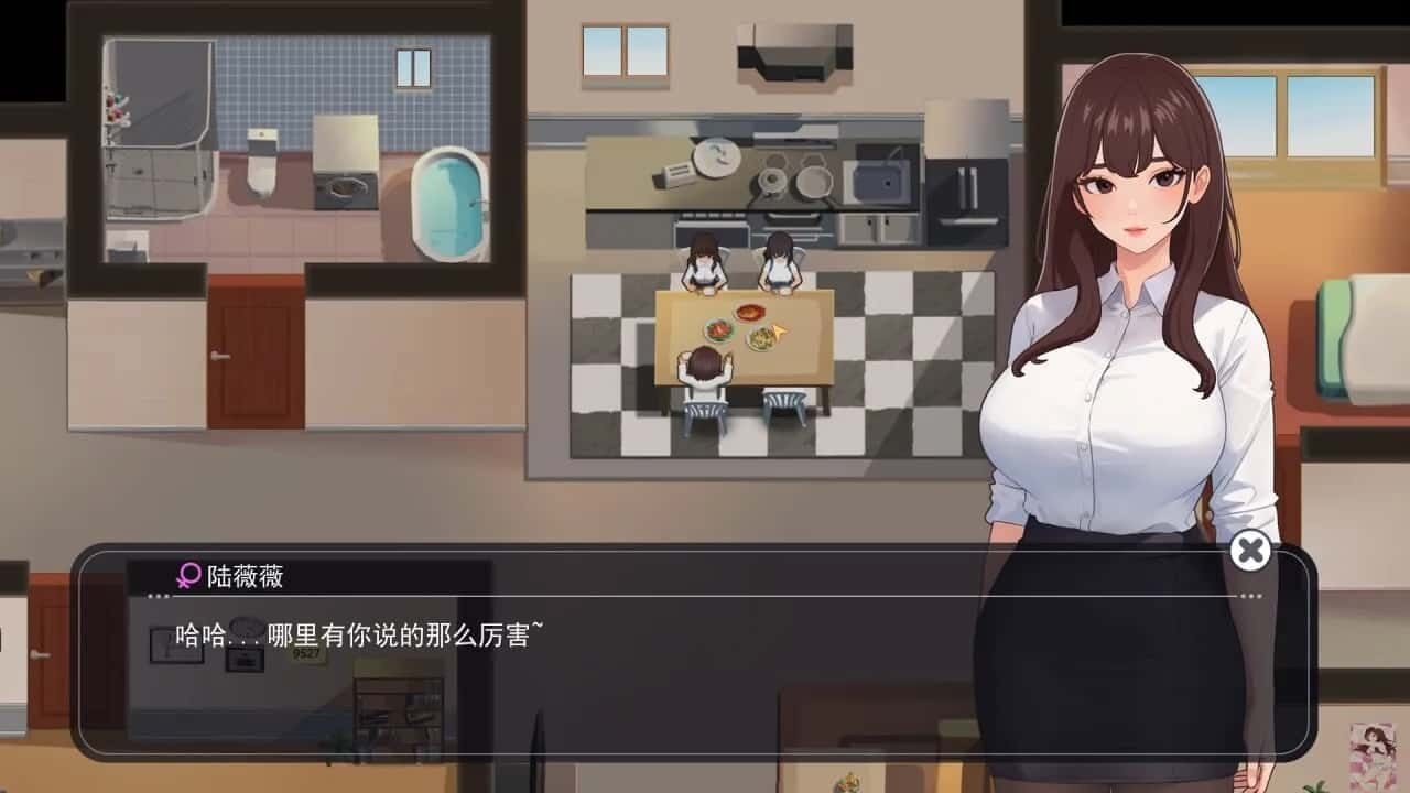 职场幻想 Workplace Fantasy 章节事件 页面配图 7