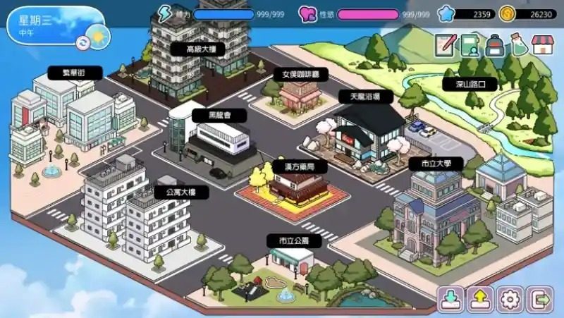 背德浴场 任务推进 场景图