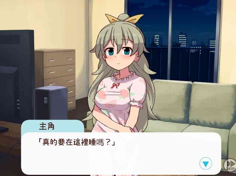 和妹妹一起的一个月 操作界面 演示图 1