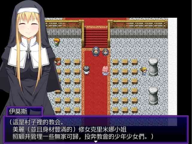 邪恶勇者一行 主线事件 预览图