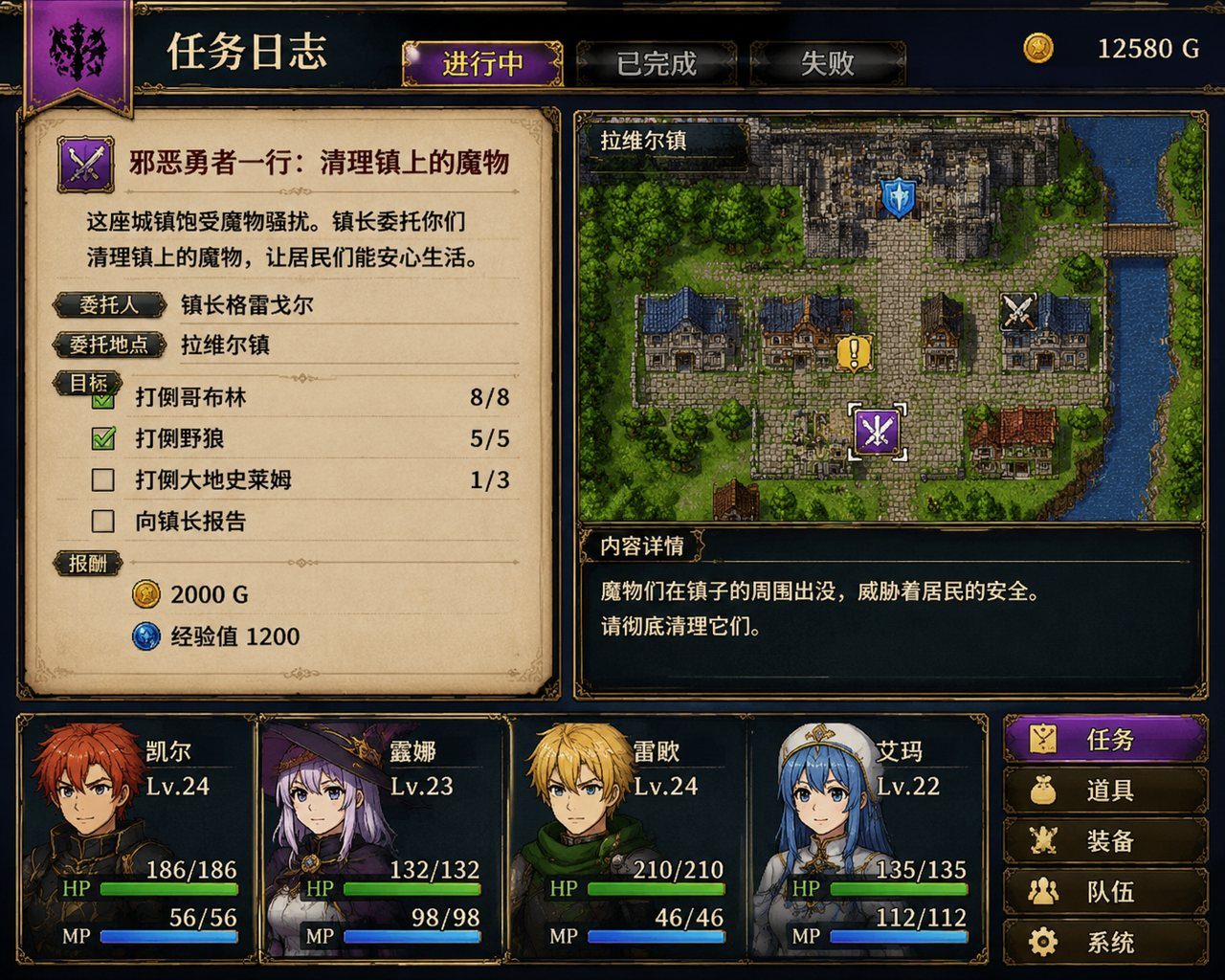 邪恶勇者一行 角色养成 玩法截图 4