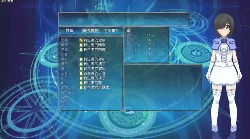 巴尔德海姆共和国RePublicofBaldrheimr 地图探索 资料图 8