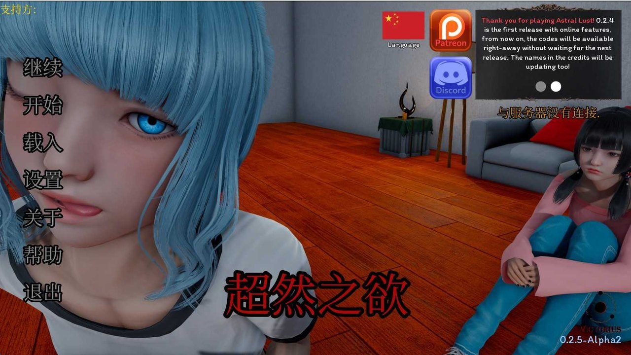 星体欲望 资源内容 资料图 8