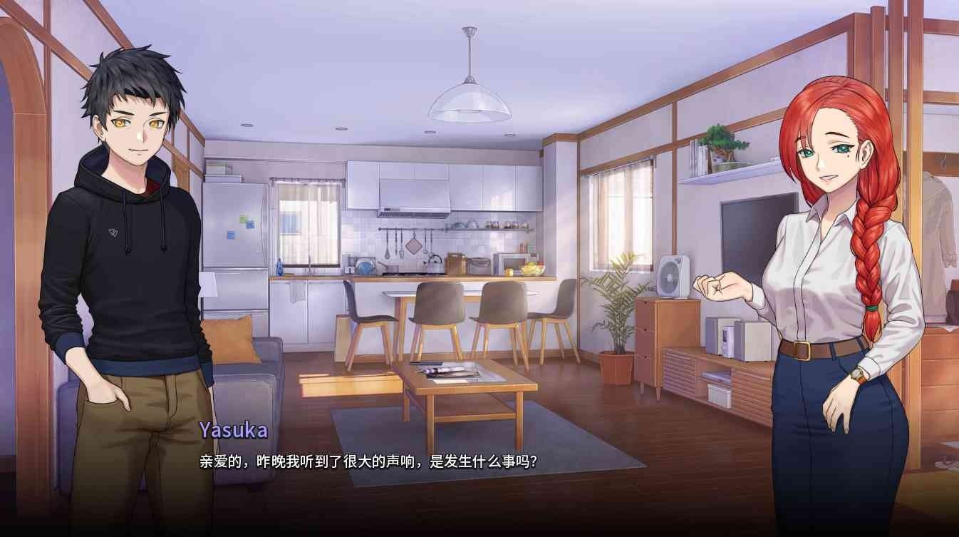 二次人生永恒不再GoodbyeEtern 任务推进 演示图 3