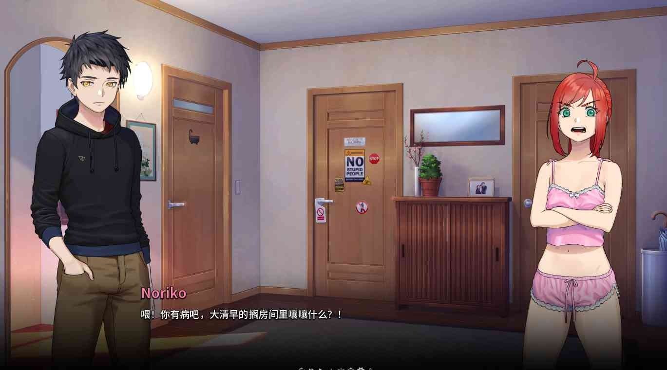 二次人生永恒不再GoodbyeEtern 版本内容 预览图 2
