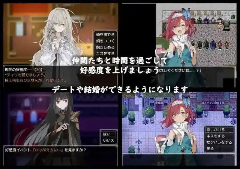 阿尔米奥西翁的医术师 主线事件 实机截图 2