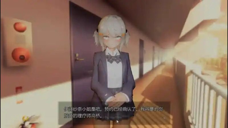 404号房互动按摩 房间设置 详情图 2