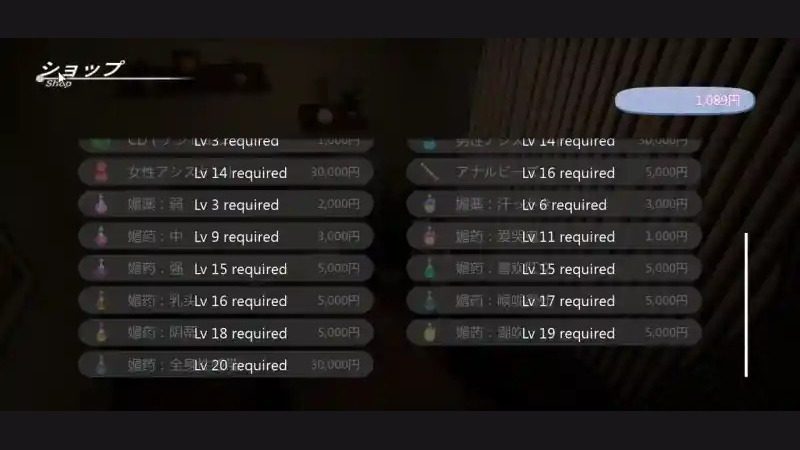 404号房互动按摩 任务推进 预览图 1